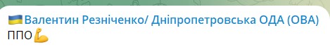 
В Киеве и областях работает ПВО — вторую ночь кряду сбивают "иранцев" из России: хроника 