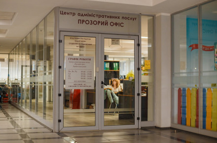 Вінницький ЦНАП відновив сервіс «Мобільний адміністратор» для хворих та людей з інвалідністю                     
