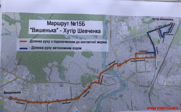 У Вінниці пустили нові тролейбуси «VinLinе» на Хутір Шевченка та мікрорайон «Академічний»                    
