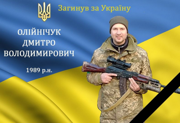 На війні загинули двоє захисників з Вінниччини Віктор Лівандовський та Дмитро Олійнійчук                    
