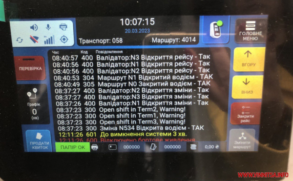 У Вінниці пустили нові тролейбуси «VinLinе» на Хутір Шевченка та мікрорайон «Академічний»                    
