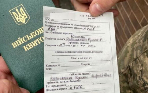 В метро, кафе чи на вулиці: омбудсмен роз’яснив, хто і де має право вручати повістку