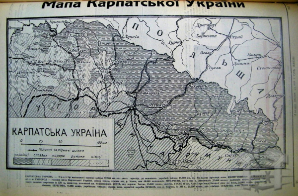 Проливали кров за незалежність без підтримки світу: 15 цікавих фактів про Карпатську Україну (ФОТО)