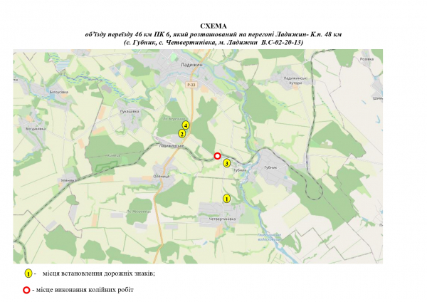 На Вінниччині перекриють частину траси біля Ладижина. Для водіїв опублікували карту об’їзду                    
