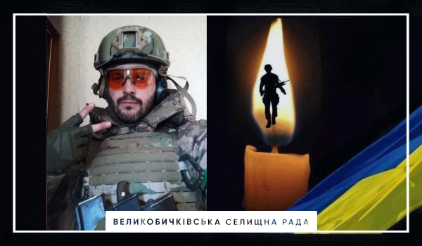  Рахівщина зустрічатиме свого полеглого у війні Героя Петра Куриляка 