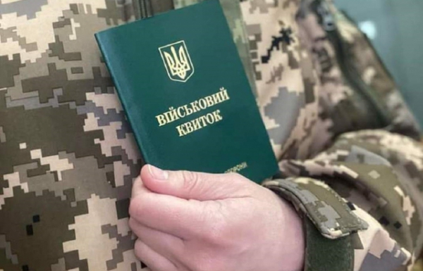 В Україні в умовах військового стану почали призивати чоловіків, які обмежено придатні