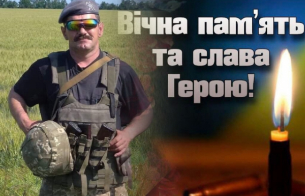  Закарпаття втратило на війні ще одного Героя: загинув Анатолій Бібіков 