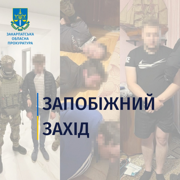  Розповсюджували метамфетамін і канабіс в Ужгороді: п’ятьох підозрюваних у причетності до наркоторгівлі арештували 