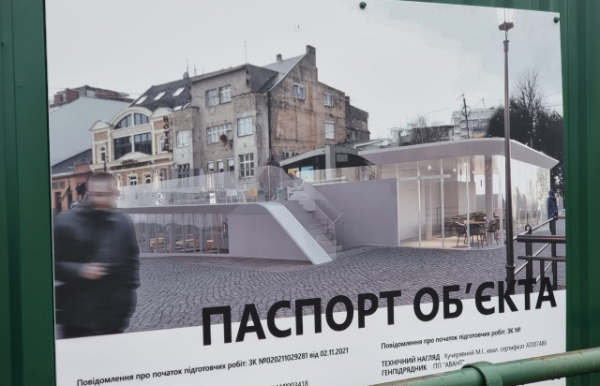 Депутат від ОПЗЖ зруйнував історичну частину Ужгорода та зніс старовинну огорожу (ФОТО)