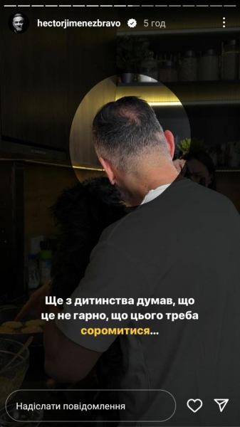 Щоб не облисіти, як батько: Ектор Хіменес-Браво зважився на операцію з пересадки волосся