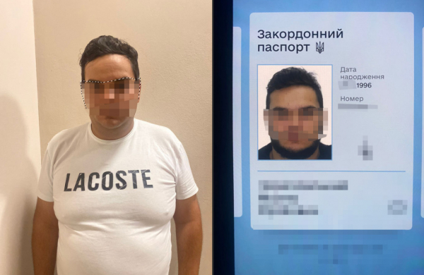 Прикордонники Чопського загону викрили 26-річного чоловіка, який, щоб виїхати за кордон, вдавав 15-річного юнака Прикордонники Чопського загону викрили 26-річного чоловіка, який, щоб виїхати за кордон, вдавав 15-річного юнака