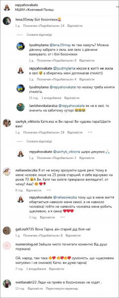 Реп'яхова відповіла на критику й розповіла про невірність Віктора Павліка колишній дружині