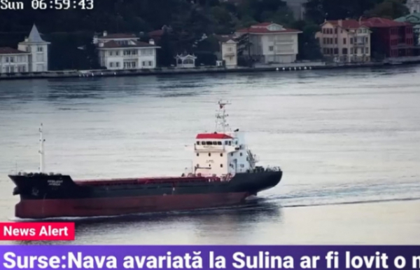 У Румунії в Чорному морі поблизу України підірвався на міні іноземний корабель (ФОТО)