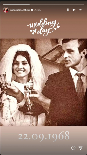 Софія Ротару показала архівне фото з весілля з Анатолієм Євдокименком