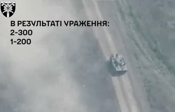 Відео дня: Як дрон Закарпатської бригади влучно знищує ворожу техніку