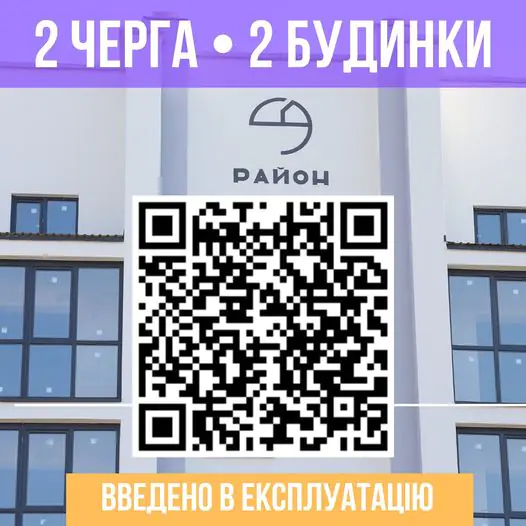  Якість, надійність і сучасність: вигідна інвестиція у квартиру ЖК "9 район" Мукачева (ФОТО, ВІДЕО) 