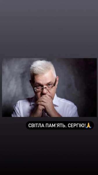 Помер Сергій Сивохо – реакція представників шоубізу