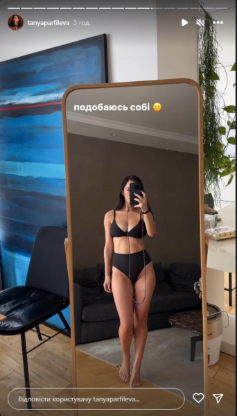 Блогерша-мільйонниця Парфільєва показала фігуру в білизні через 2 місяці після пологів