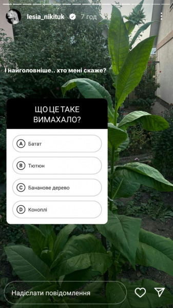 «Тато до сих пір каже, що садив батат»: Леся Нікітюк похвалилася врожаєм на батьківському городі