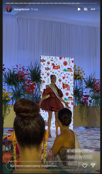 На &laquo;Міс Всесвіт-2023&raquo;: Ангеліну Усанову посадили поряд із росіянкою: реакція українки