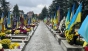 Закарпатці в День пам'яті померлих вшанували полеглих захисників (ФОТО, ВІДЕО)