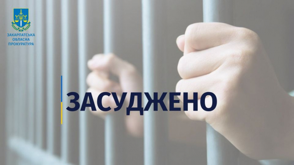  Стрілянина в одному з закладів Мукачева: місцевого жителя засудили до 10 років за ґратами за замах на вбивство двох осіб 