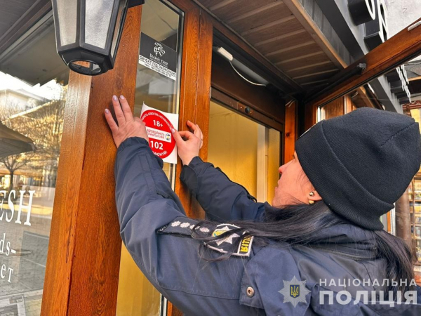 На Закарпатті поліцейські проводять рейди в магазинах та супермаркетах: Що відомо