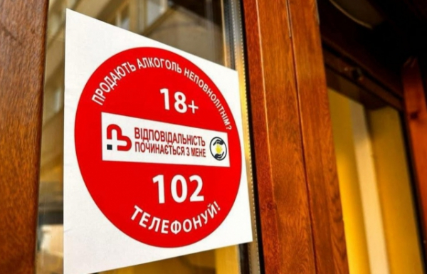 У Мукачеві оштрафували жінку за продаж сигарет 15-річній дівчині