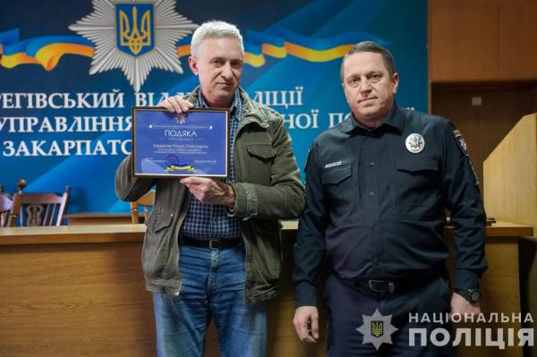  За врятоване життя дідусеві поліцейських та волонтера відзначили відомчими подяками 