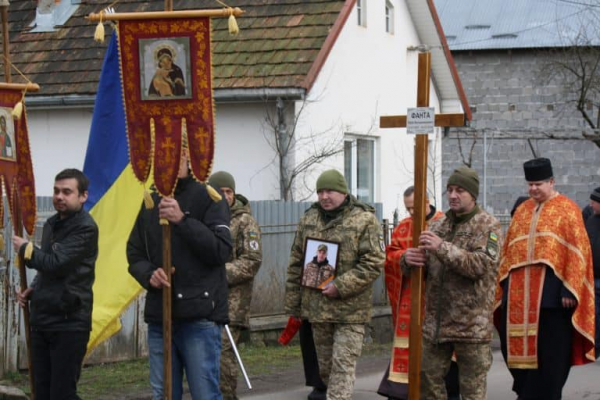 На Закарпатті попрощалися із захисником Юрієм Фантою