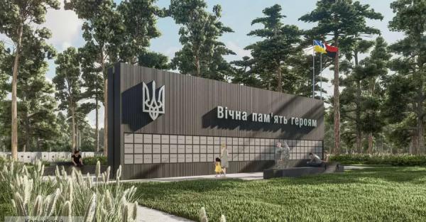 На створення Національного військово-меморіального кладовища у 2024 році виділять 515 мільйонів гривень