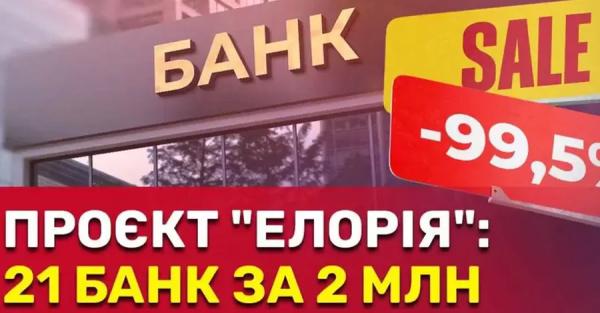 Заводи, банки і 600$ мільйонів юристки Гутовської