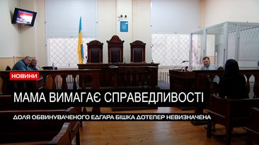  Справа Михайла Глеби: підсумки онлайн-засідання Касаційного кримінального суду в Мукачеві 