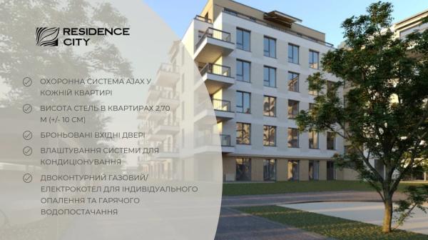  Нове клубне містечко: у Мукачеві урочисто відкрили будівництво комплексу Residence City (ВІДЕО) 