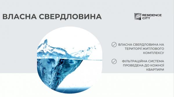  Нове клубне містечко: у Мукачеві урочисто відкрили будівництво комплексу Residence City (ВІДЕО) 