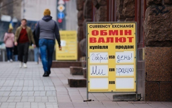 В обмінниках триває зростання долара