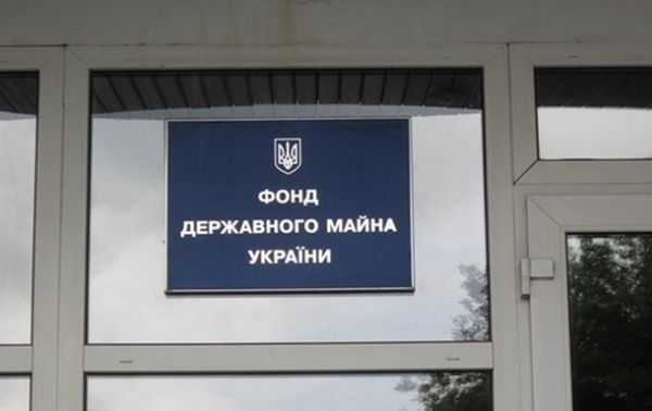 У квітні бюджет отримав 323 млн грн від приватизації
