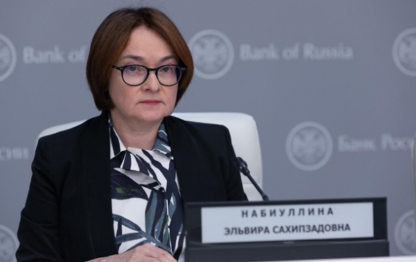 Центробанк РФ уперше з 2022 року знизив ключову ставку