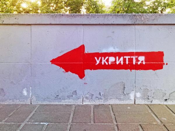 У Києві будують ще понад 40 протирадіаційних укриттів
