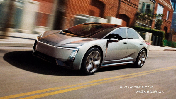 Toyota вперше показала новий Corolla Concept