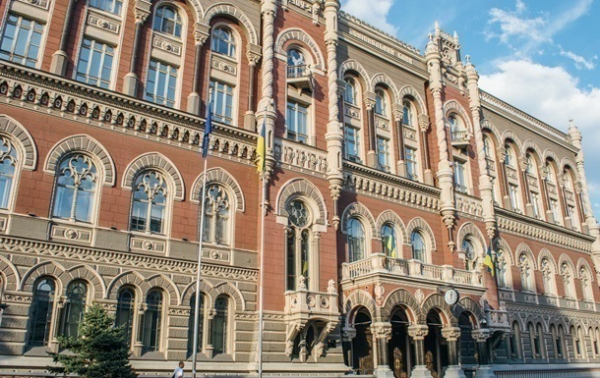 Нацбанк погіршив прогноз зростання економіки Нацбанк погіршив прогноз зростання економіки