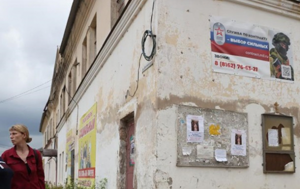 Росія потрапила в рейтинг країн з найбільшим ПДВ Росія потрапила в рейтинг країн з найбільшим ПДВ