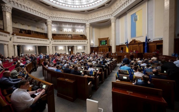 Стало відомо, коли Рада розгляне держбюджет-2026 у другому читанні Стало відомо, коли Рада розгляне держбюджет-2026 у другому читанні