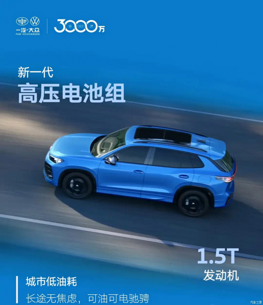 Volkswagen представив Tayron L PHEV з електричним запасом ходу 100 км Volkswagen представив Tayron L PHEV з електричним запасом ходу 100 км