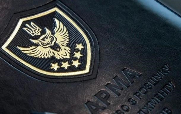 Уряд почав конкурс на посаду керівника АРМА