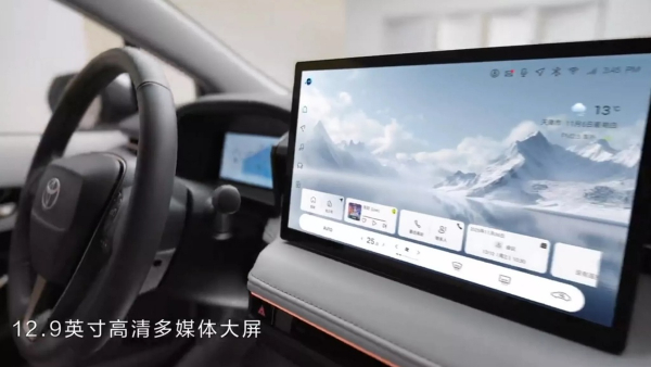 Toyota представила оновлені версії Corolla в Китаї