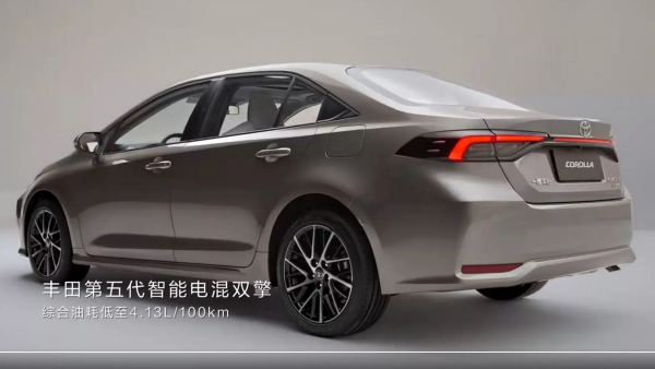 Toyota представила оновлені версії Corolla в Китаї