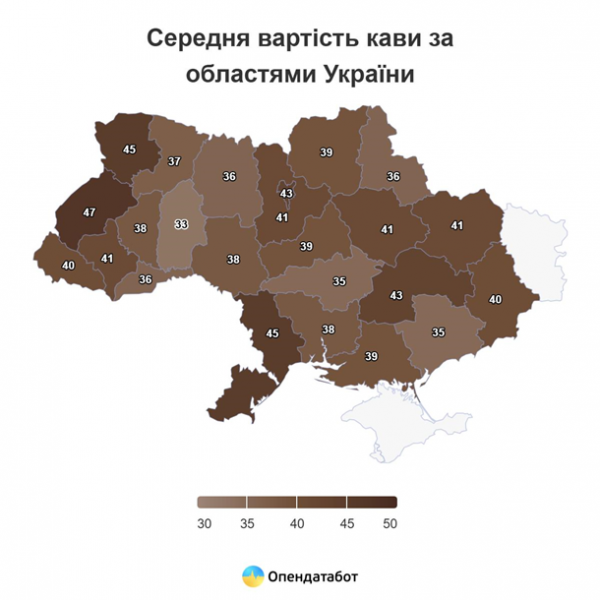 Індекс Еспресо: як змінилася ціна чашки кави в Україні