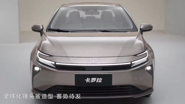 Toyota представила оновлені версії Corolla в Китаї