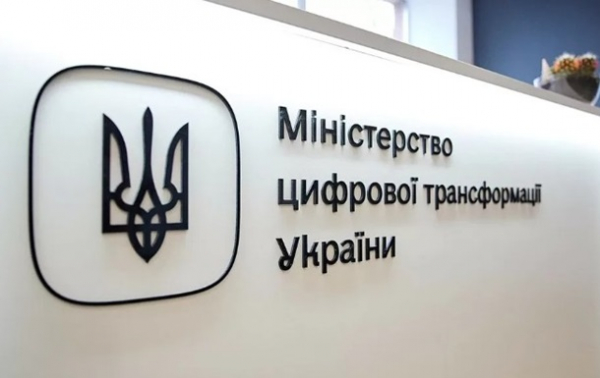 У Мінцифри розповіли, як працюватиме онлайн-моніторинг азартних ігор У Мінцифри розповіли, як працюватиме онлайн-моніторинг азартних ігор